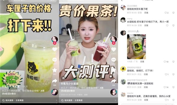 百萬網紅鬼馬少女喊話甜啦啦：把車厘子的價格打下來