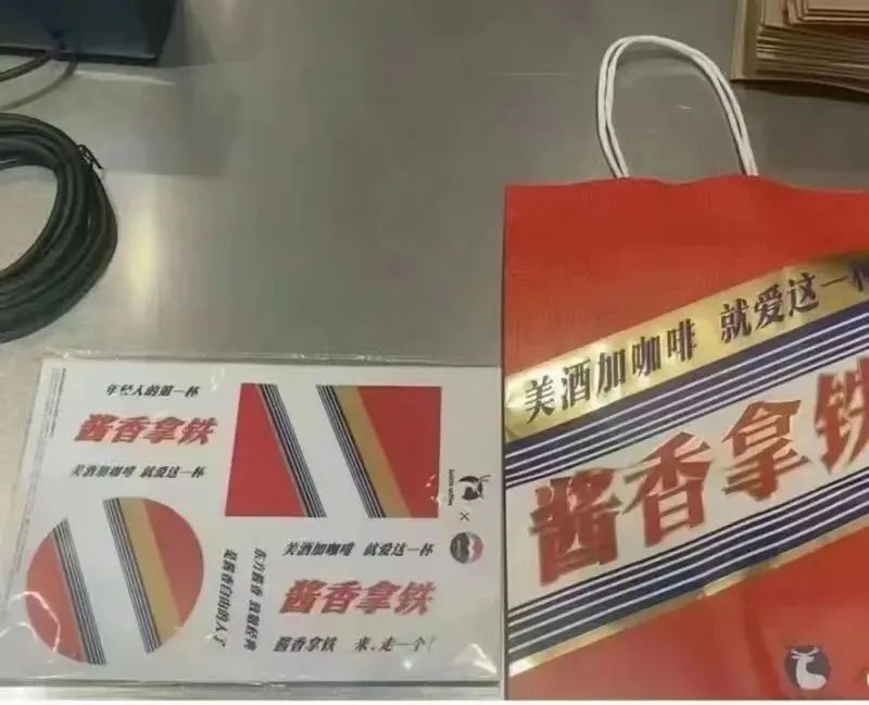 怎么做跨界聯(lián)名，才能既有銷量，又有聲量？