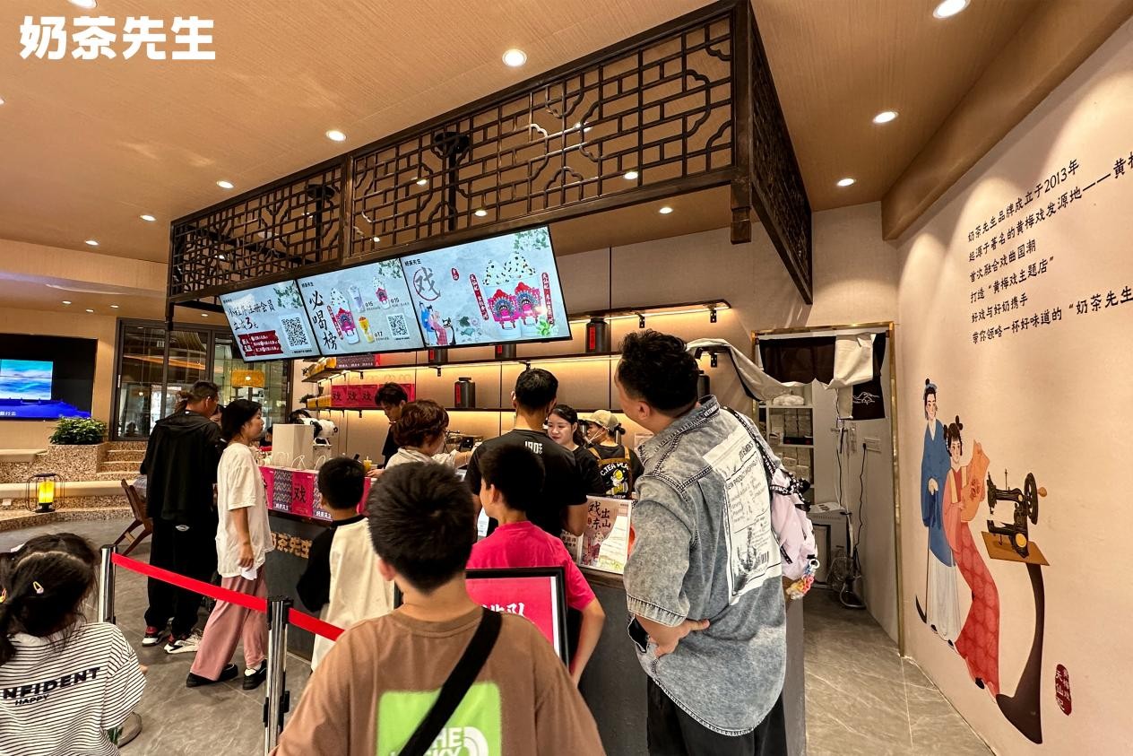概念店和主題店兩店齊開！看看奶茶先生又有什么新玩法
