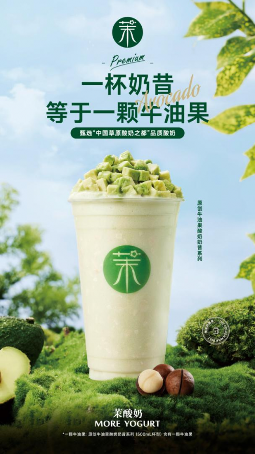 喜訊?。运崮虡s獲“2023年度餐飲商業(yè)價(jià)值品牌”殊榮