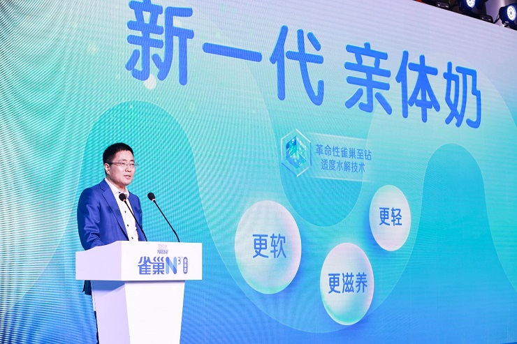 重塑乳業(yè)生態(tài)！雀巢全球首發(fā)N3親體奶，助推中國乳業(yè)邁入3.0時代