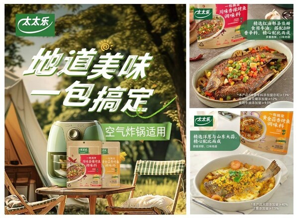 中餐出海，風口中的挑戰(zhàn)與機會！