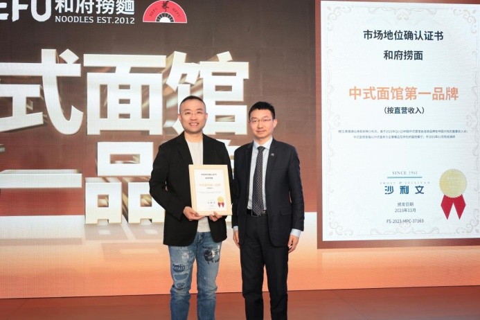 中國面王！和府撈面是如何打開品牌“想象力”的