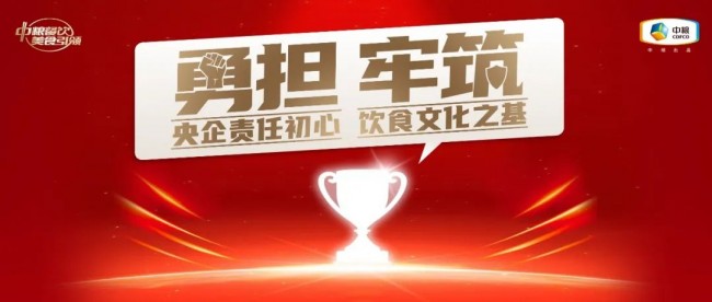 新消費崛起，餐飲可持續(xù)發(fā)展路在何方？