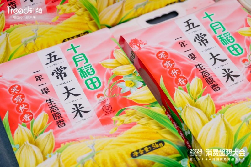 十月稻田的2023：以進(jìn)促穩(wěn)，向新迸發(fā)