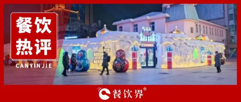 從淄博燒烤到爾濱旅游，論流量盛宴中的情緒生意！