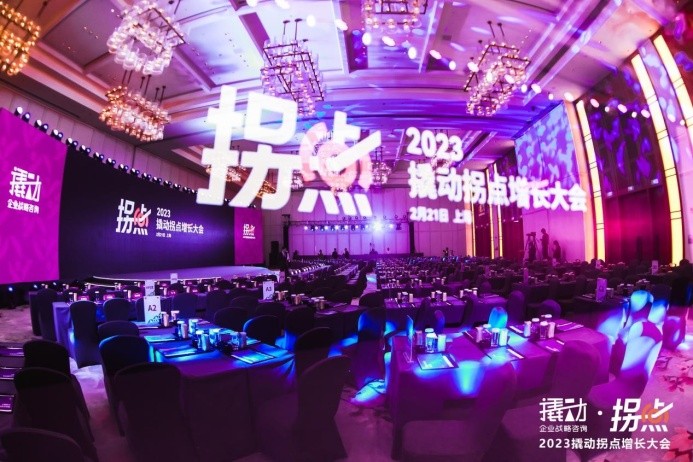 2024撬動企業(yè)戰(zhàn)略大會即將強(qiáng)勢來襲，共話企業(yè)戰(zhàn)略與企業(yè)家精神