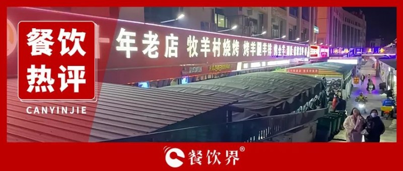 餐飲“收尸人”出沒：2023全年閉店354萬家，閉店率高達(dá)51%