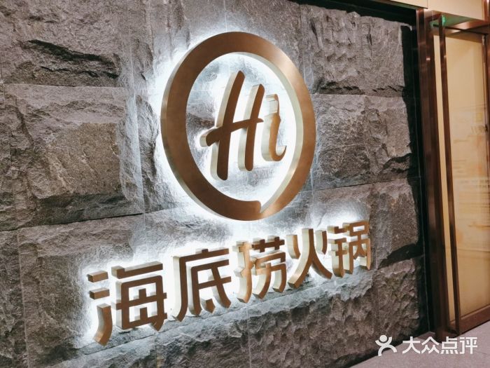 重磅：海底撈開放加盟！加盟≈割韭菜嗎？