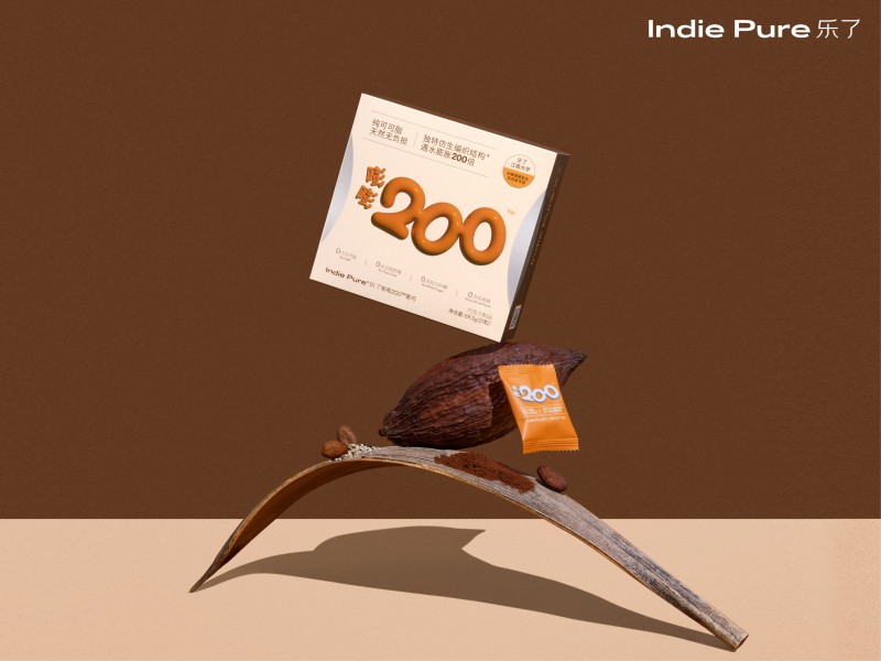 突破減重困境，妝食同研品牌Indie Pure樂了聯(lián)合江南大學(xué)推出新品——嘭嘭200黑巧