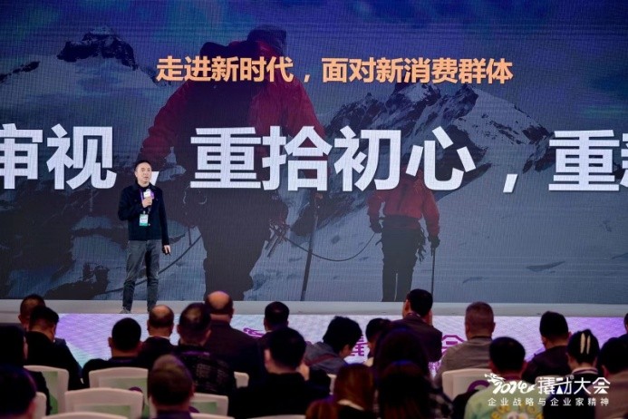 企業(yè)家精神指引戰(zhàn)略，企業(yè)戰(zhàn)略撬動增長，2024撬動?大會隆重召開