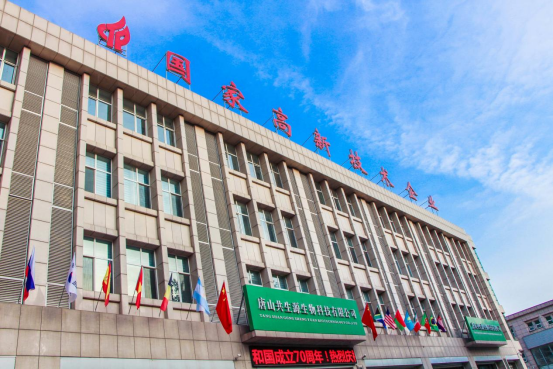 肩負使命，研發(fā)創(chuàng)新，共生源繪就益生菌事業(yè)新藍圖