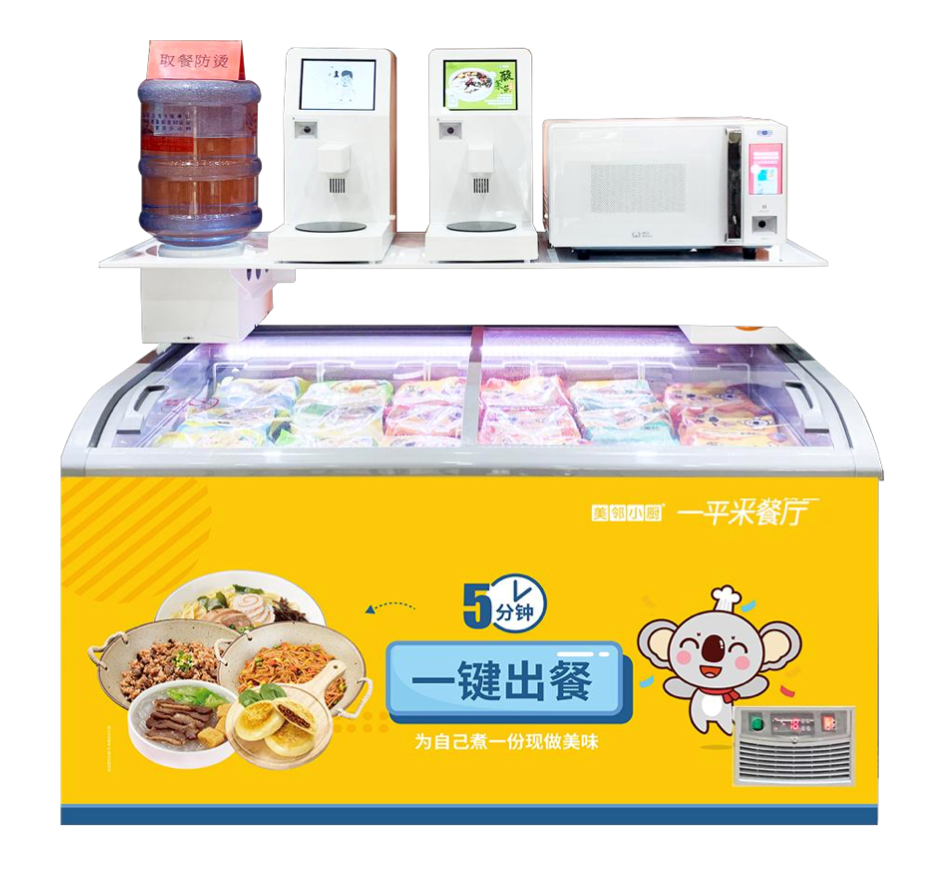 掌握商業(yè)密碼，北京全薈美鄰小廚萬店連鎖模式推動智慧餐飲行業(yè)高效升級|餐飲界