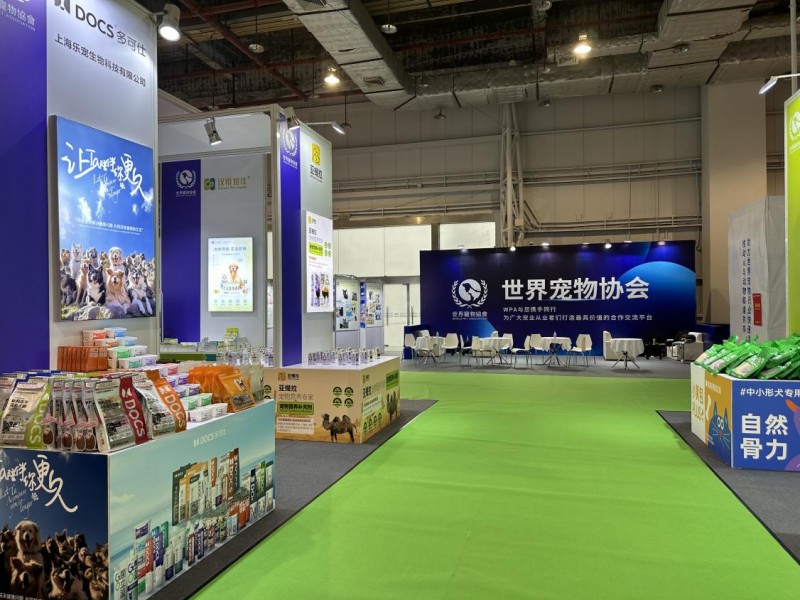 寵愛食分味來可期，東莞寵物食品博覽會圓滿落幕！