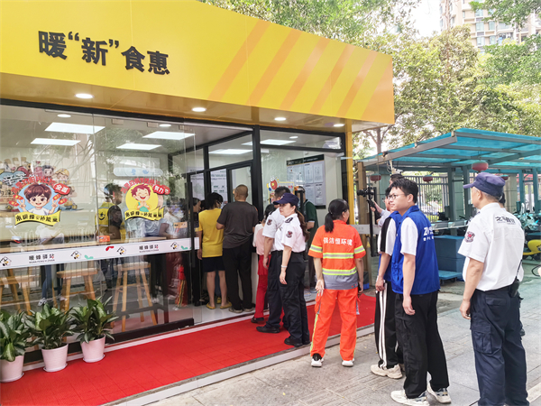 深圳頭家！暖“新”食惠惠民餐廳開業(yè)！