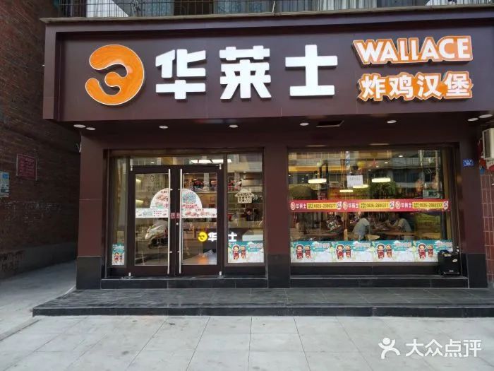 一年內(nèi)閉店40萬(wàn)+，有品牌被團(tuán)滅！ |? 2024小吃快餐行業(yè)報(bào)告|餐飲界