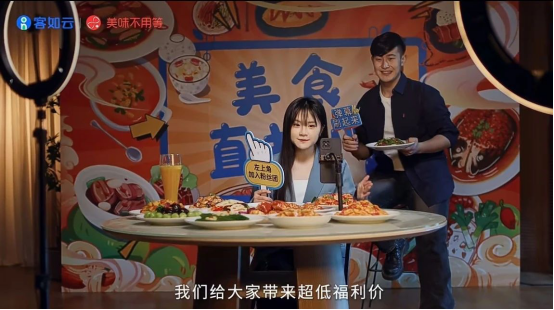 為餐飲加盟商家上大分，客如云核心能力帶來“數(shù)智化SaaS+新媒體營(yíng)銷”服務(wù)升級(jí)！