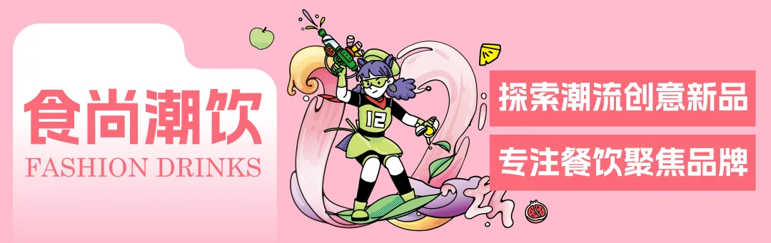 下一站官宣：第十二屆潮飲大賽南寧賽區(qū)報名進行時！