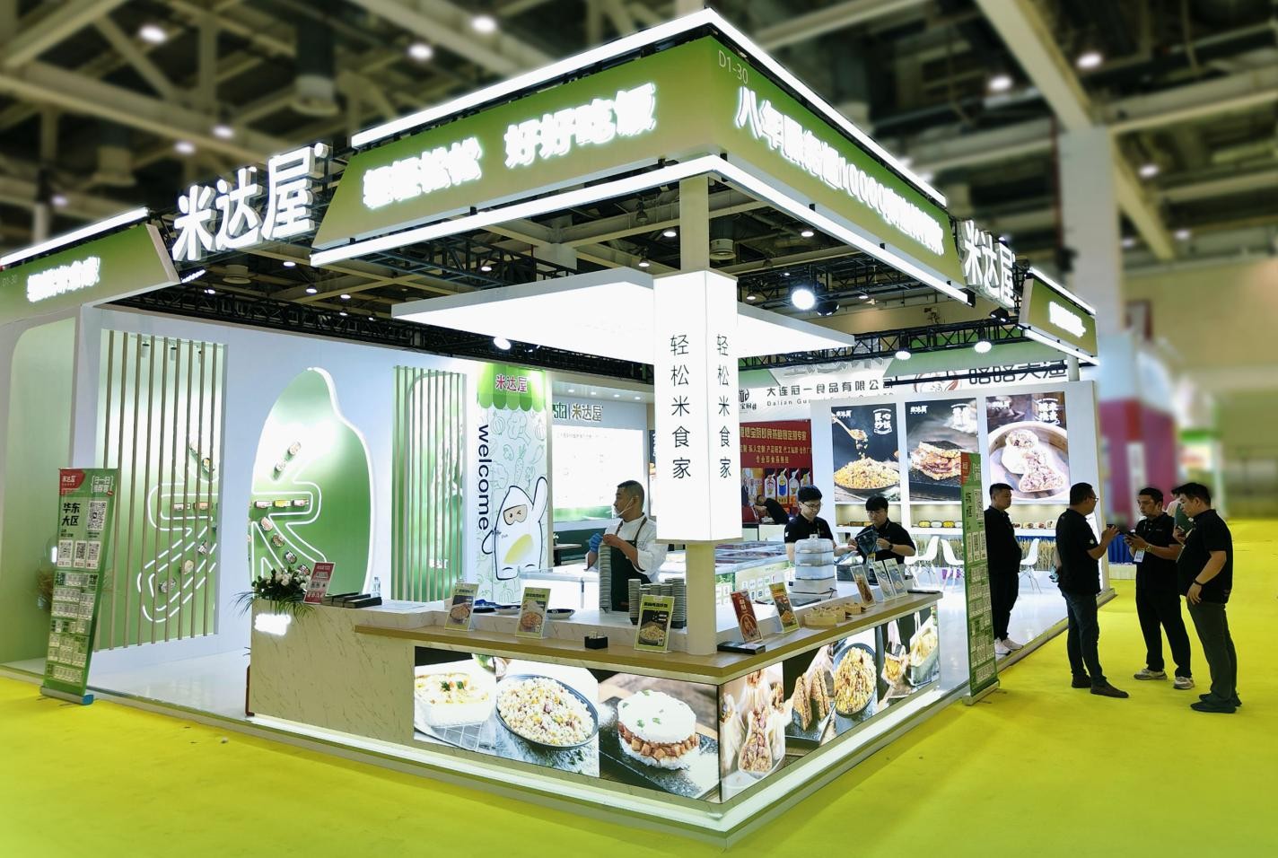 米達(dá)屋華食展新品發(fā)布，燒麥炒飯引爆味蕾革命！