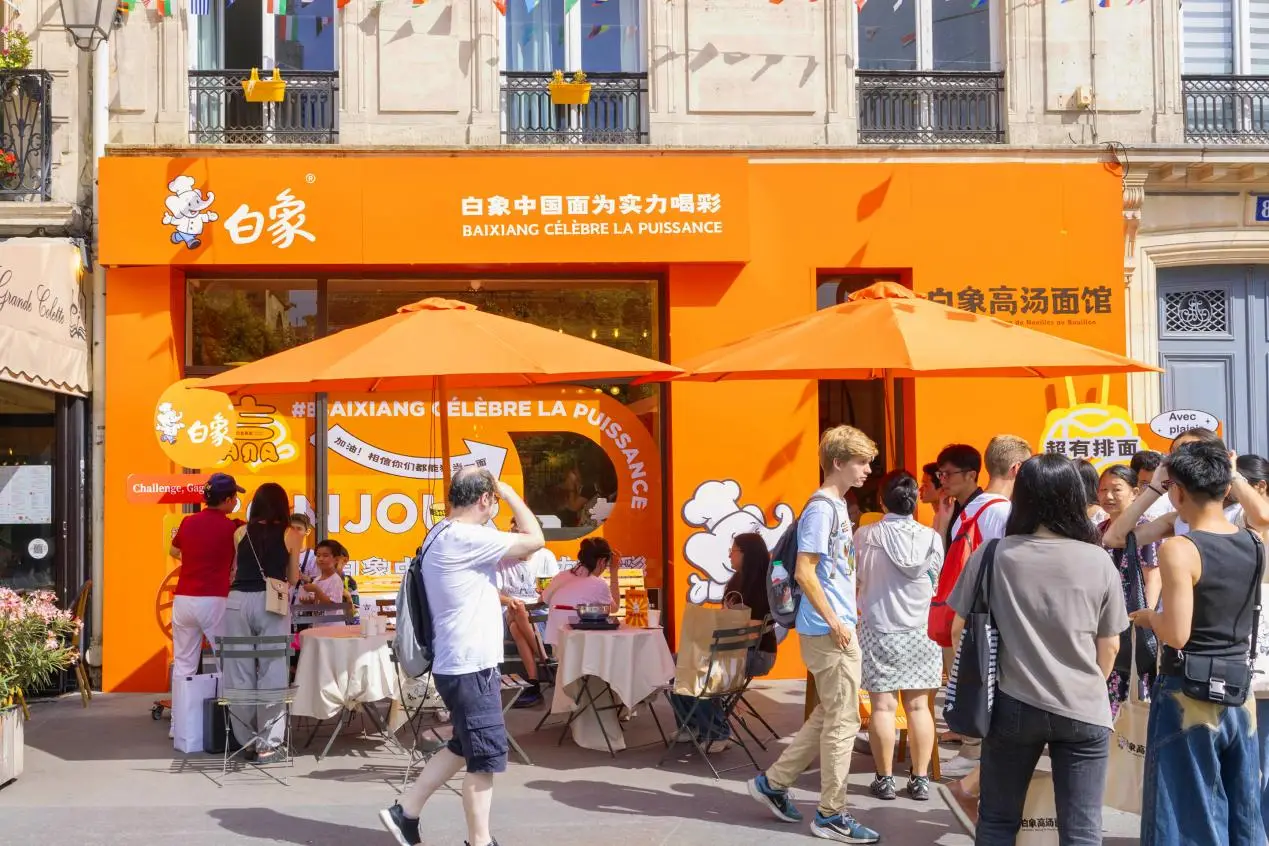 高湯面館閃耀巴黎，白象中國(guó)面引領(lǐng)出海新風(fēng)向