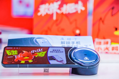 絕味鴨脖全國萬店將接入“支付寶碰一下”，一碰就是會員價