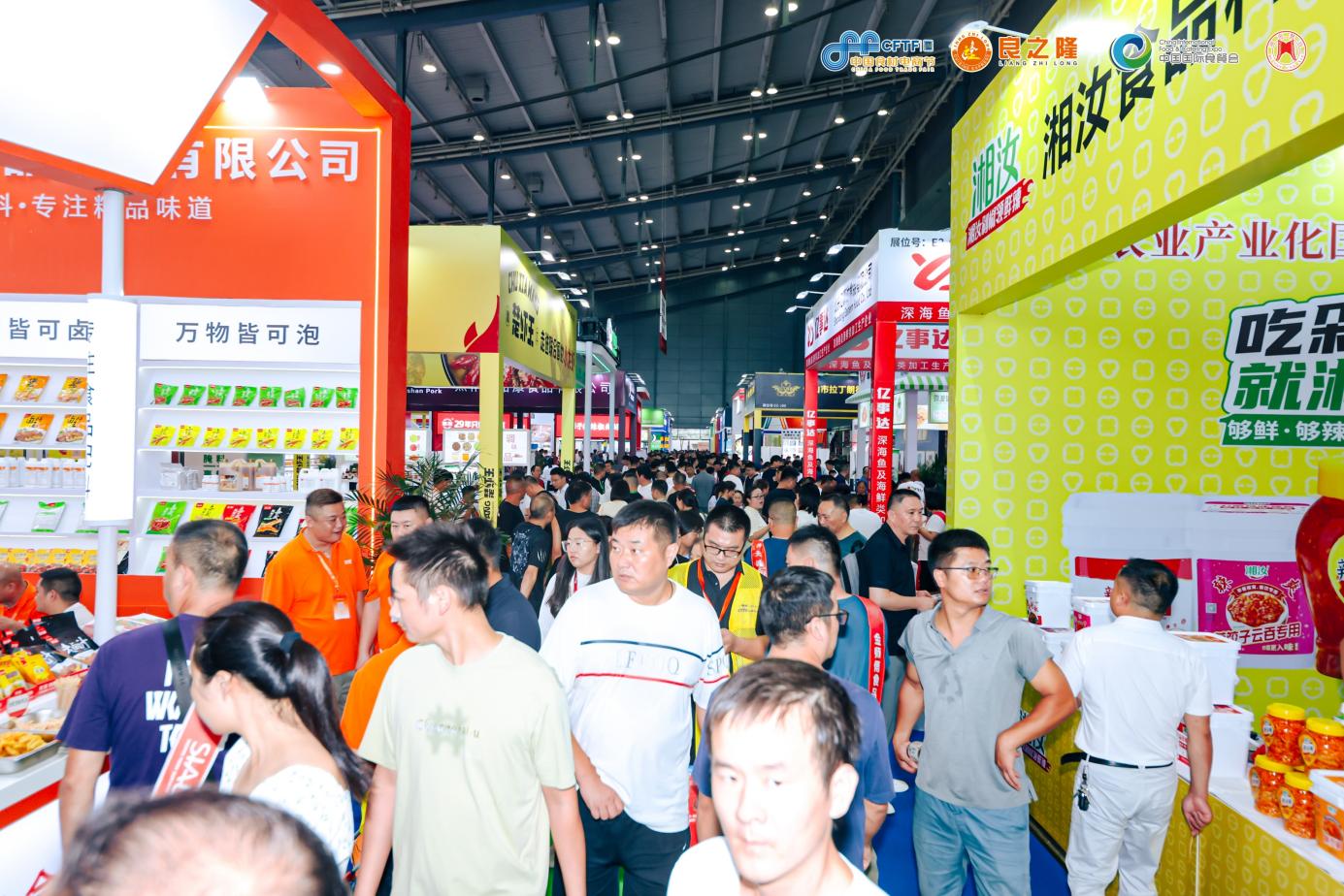 助力湘菜產(chǎn)業(yè)高質(zhì)量發(fā)展，新一屆良之隆湘菜食材電商節(jié)在長(zhǎng)沙舉行