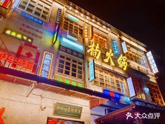 “卷王”上線：火鍋行業(yè)一年新開(kāi)店21萬(wàn)家，閉店14萬(wàn)家