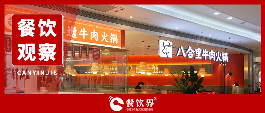 三大戰(zhàn)事膠著，這些“新正餐”品牌靠什么破局？