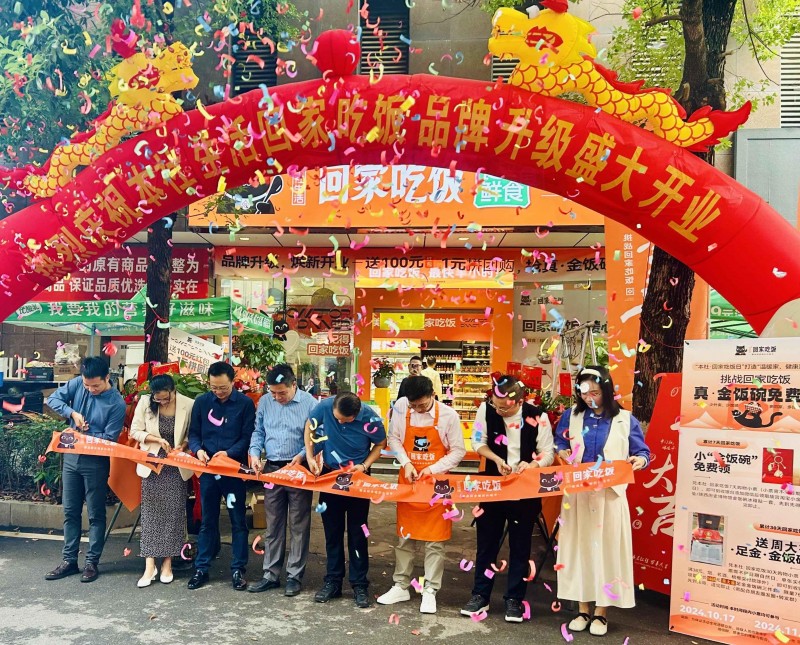 長沙下一個新消費品牌，本社生活·回家吃飯煥新升級，打造爆店新標(biāo)桿