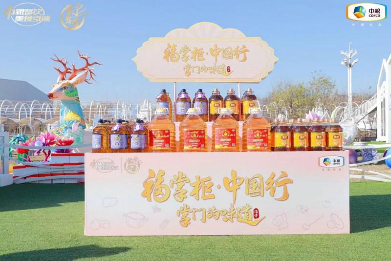 中糧餐飲“福掌柜·中國行”淄博站——“掌門教學(xué)”，魯菜煥發(fā)新生命力