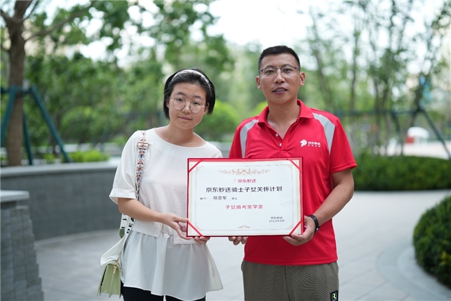 達(dá)達(dá)秒送即時(shí)物流年會(huì)演講：為個(gè)人用戶提供平均8分鐘即可上門的幫取、幫送專業(yè)跑腿服務(wù)