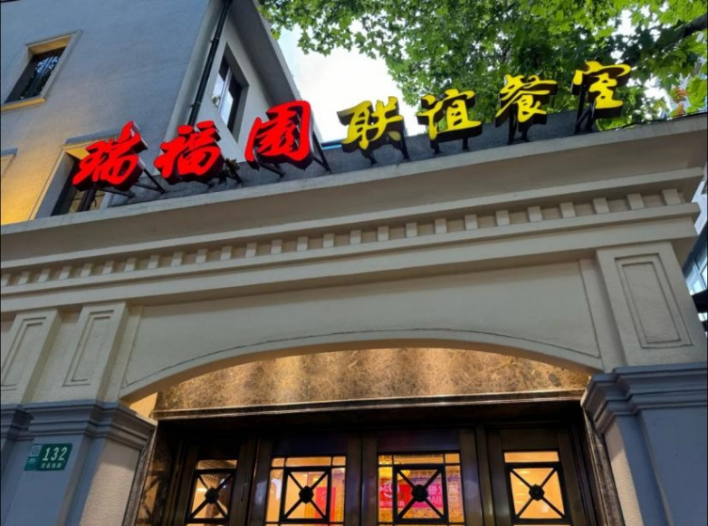 圣誕來(lái)上海旅游，這些美食必吃清單請(qǐng)收好！