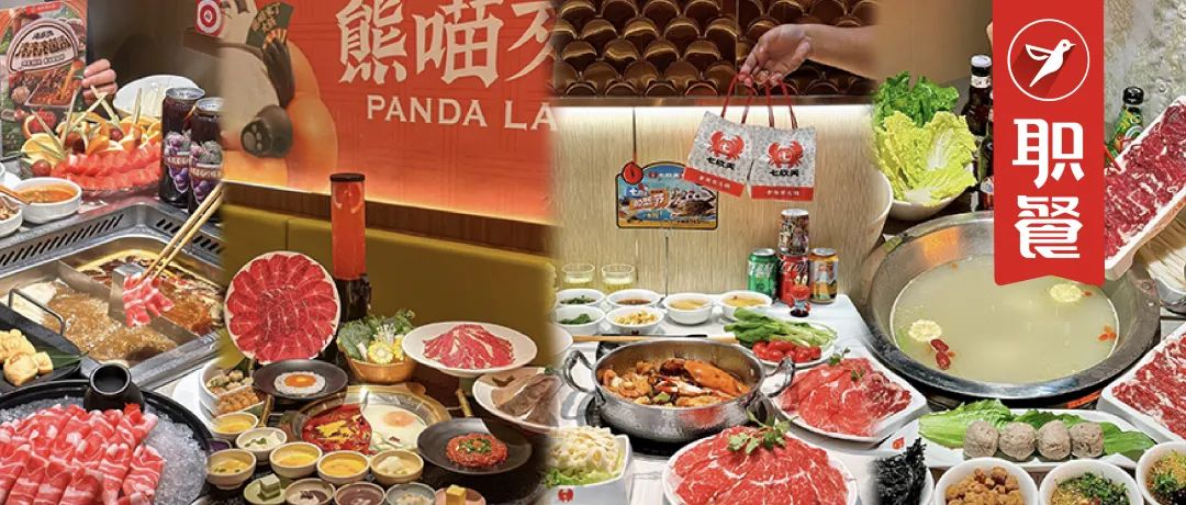 “冬天就適合吃火鍋”播放量46億次！年輕人愛(ài)上了時(shí)令消費(fèi)