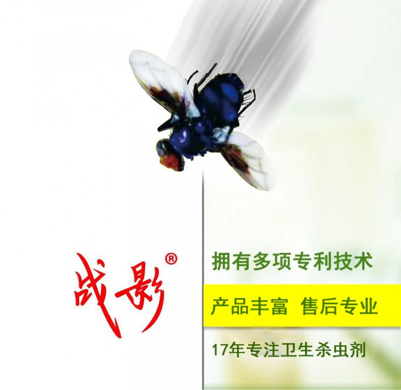 小小蒼蠅藥，如何撬動(dòng)上億元市場(chǎng)？