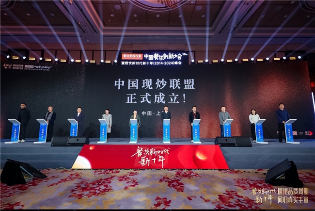 300+品牌加入！中國(guó)首個(gè)現(xiàn)炒聯(lián)盟正式成立，新鮮現(xiàn)炒助力消費(fèi)者營(yíng)養(yǎng)健康