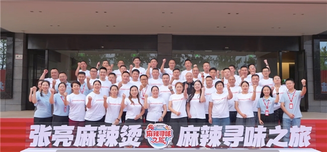 張亮麻辣燙“尋味之旅”圓滿收官：優(yōu)選食材透明化，讓“好吃看得見(jiàn)”