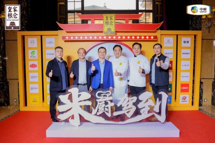 皇家糧倉(cāng)專(zhuān)業(yè)賦能魔都味，米廚駕到食代弄潮夢(mèng)之都