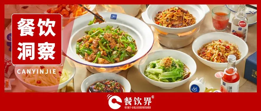 蘭湘子榮膺“湘菜第一品牌”，5年狂奔背后的經(jīng)營(yíng)秘籍！