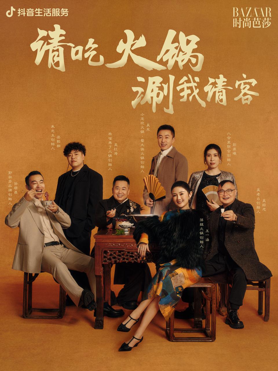 火鍋營銷，如何舊題新做？