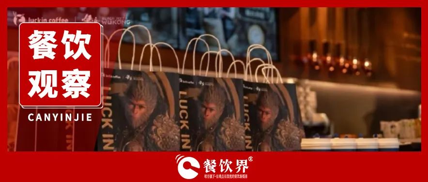 盤(pán)點(diǎn)2024八大現(xiàn)象級(jí)熱點(diǎn)，這些流量邏輯值得深思