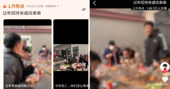 走親戚吃麻辣燙、喝奶茶，這癲狂的餐飲春節(jié)檔