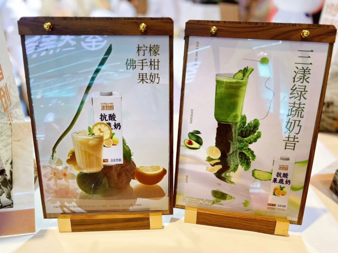 果蔬茶之后，“果蔬+奶”成新風口？多個頭部品牌已賣爆