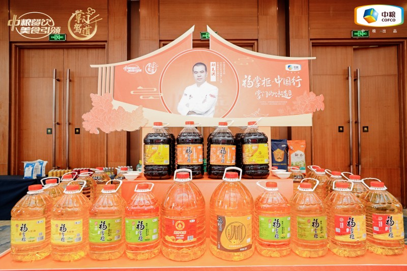 中糧福掌柜品牌TVC暖心上線，致敬餐飲行業(yè)守味人，共赴“真有味”的行業(yè)未來