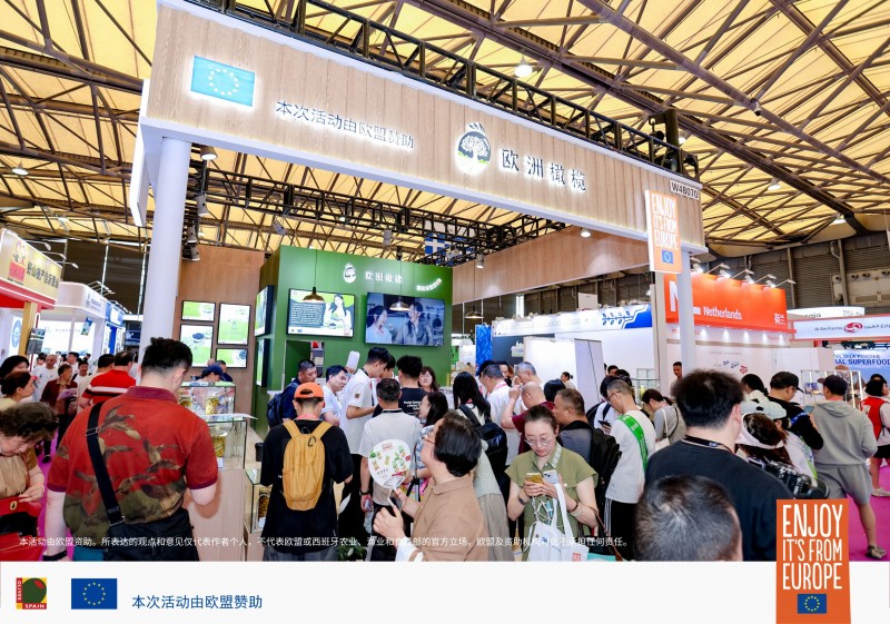 歐洲橄欖亮相2025上海西雅展，地中海風(fēng)味盛宴圓滿收官|(zhì)餐飲界