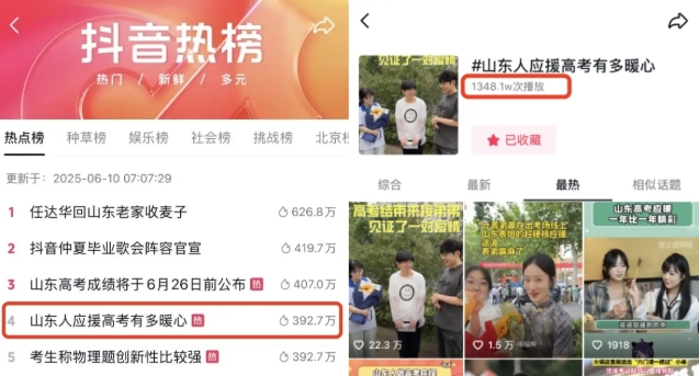 “一把牛肉串“爆火出圈！許府牛如何用小吃撬動(dòng)大流量？|餐飲界