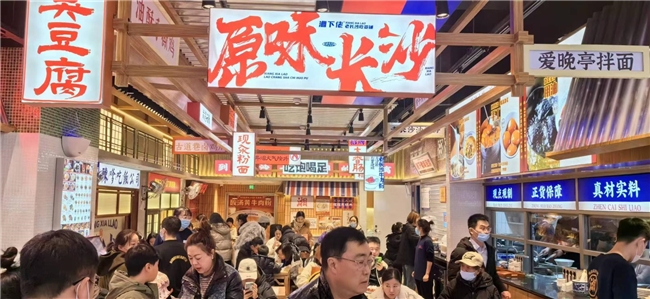 “湘下佬”老長(zhǎng)沙吃貨鋪開(kāi)啟全時(shí)段輕正餐模式，開(kāi)辟場(chǎng)景消費(fèi)新藍(lán)海！|餐飲界