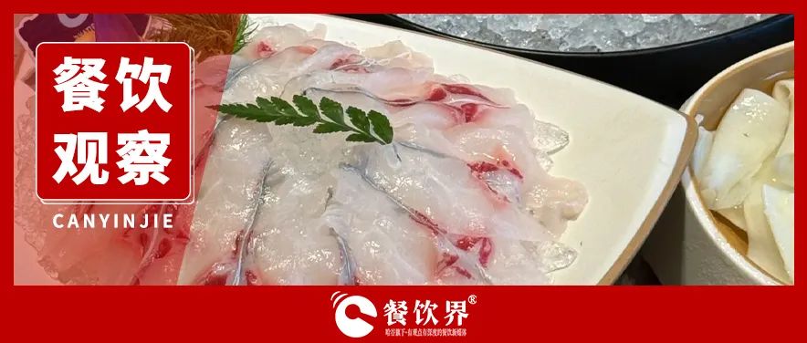 海底撈“魚肉工坊”破局！區(qū)域化主題店成餐企新增長(zhǎng)密碼？|餐飲界