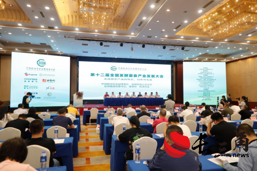 第八屆“安琪酵母杯”中華發(fā)酵面食大賽總決賽暨第十二屆發(fā)酵面食產(chǎn)業(yè)發(fā)展大會(huì)圓滿落幕|餐飲界