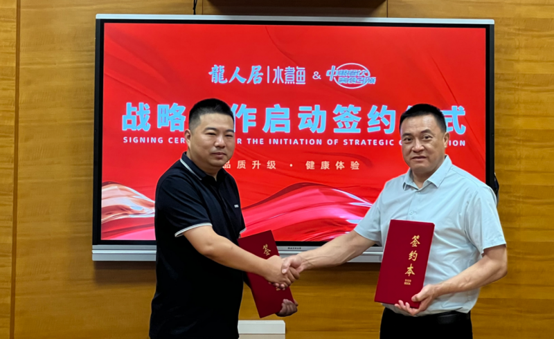 降本與品質(zhì)兼顧，中糧餐飲攜品牌餐企共守餐飲中國味|餐飲界