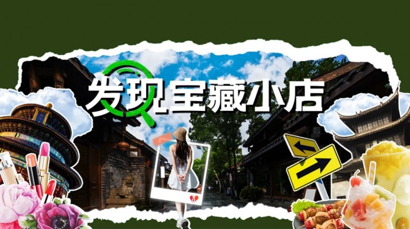 抖音生活服務升級食品安全管控：加強準入標準和日常巡檢，上線有獎舉報入口